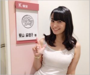 脊山麻里子