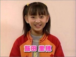 飯田里穂