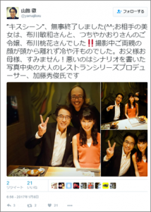 布川桃花