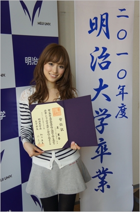 泉里香　卒アル