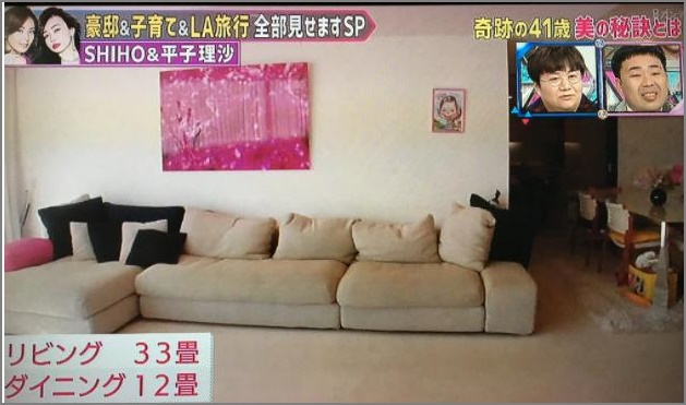 shiho 自宅