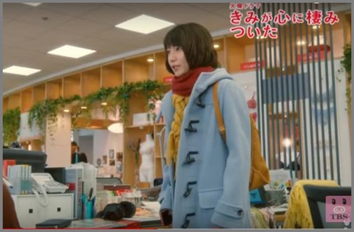 吉岡里帆、きみが心に棲みついた、衣装、コート