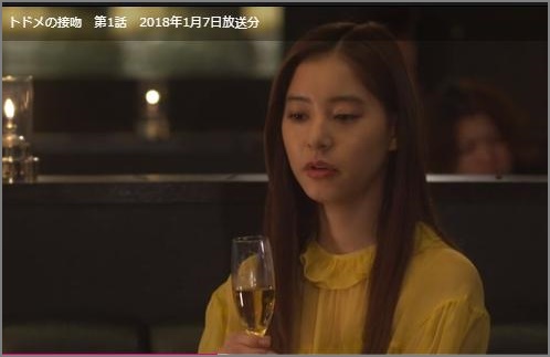 新木優子、ブラウス