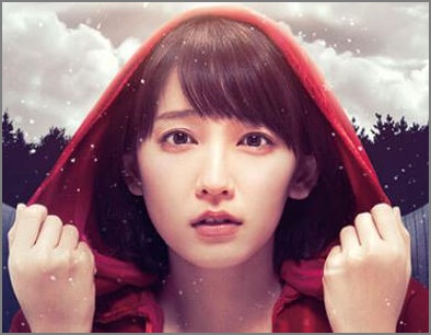 吉岡里帆、きみが心に棲みついた