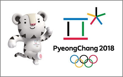 平昌オリンピック、冬季五輪