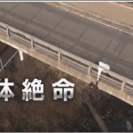 BG3話のロケ地・撮影場所の橋はどこ?島崎章の自宅は野ブタ?!